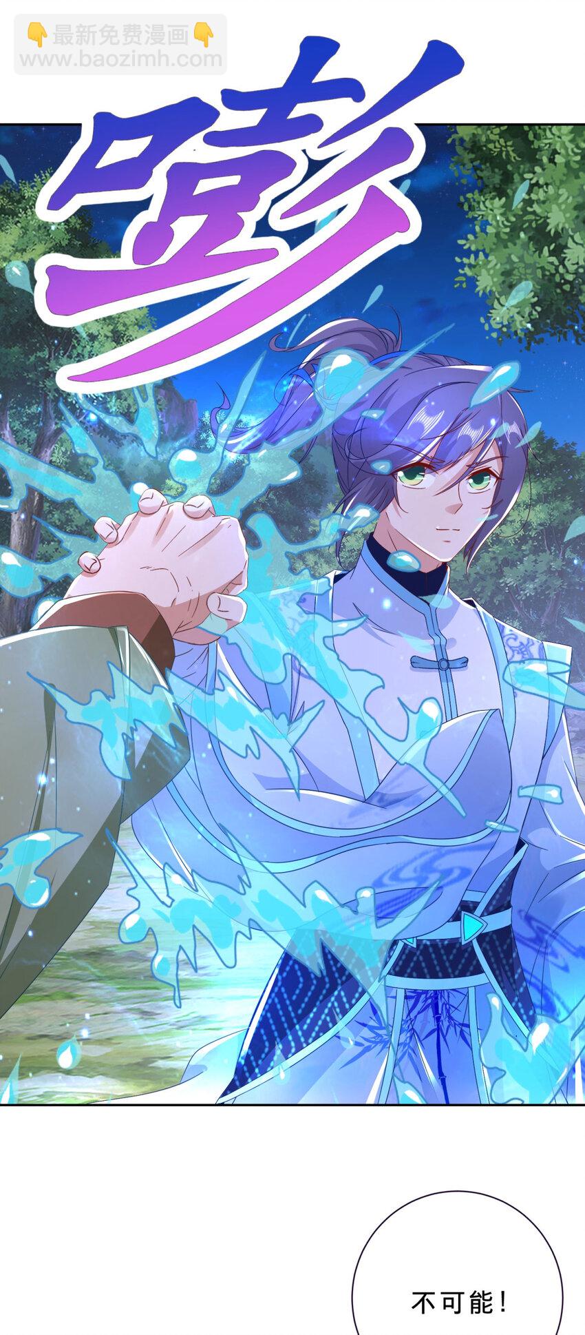 第371话 浪涛拳不堪一击-第372话