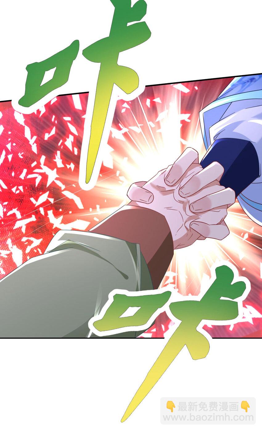 第371话 浪涛拳不堪一击-第372话