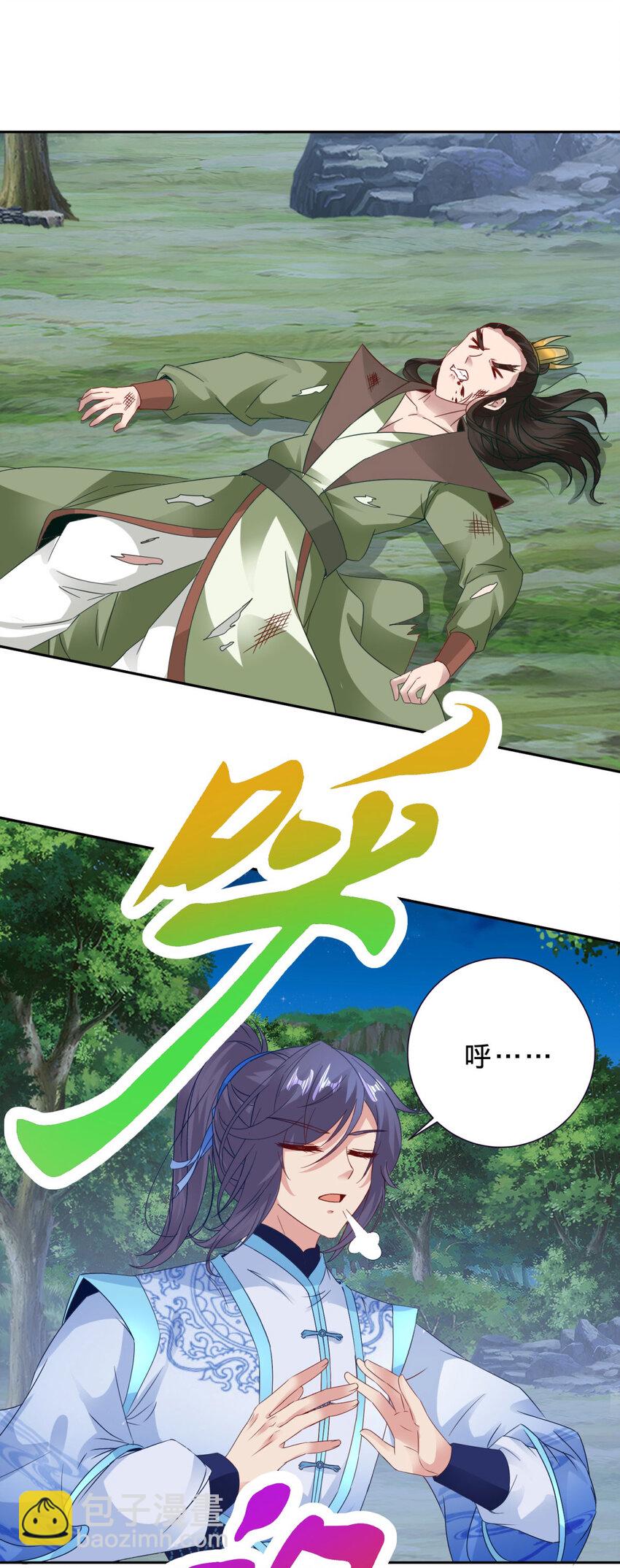 第371话 浪涛拳不堪一击-第372话