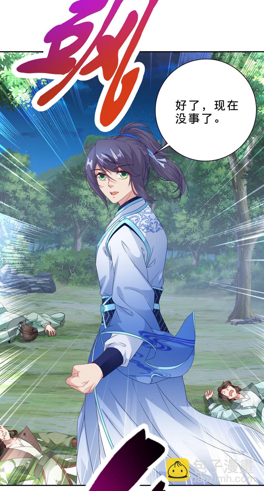 第371话 浪涛拳不堪一击-第372话