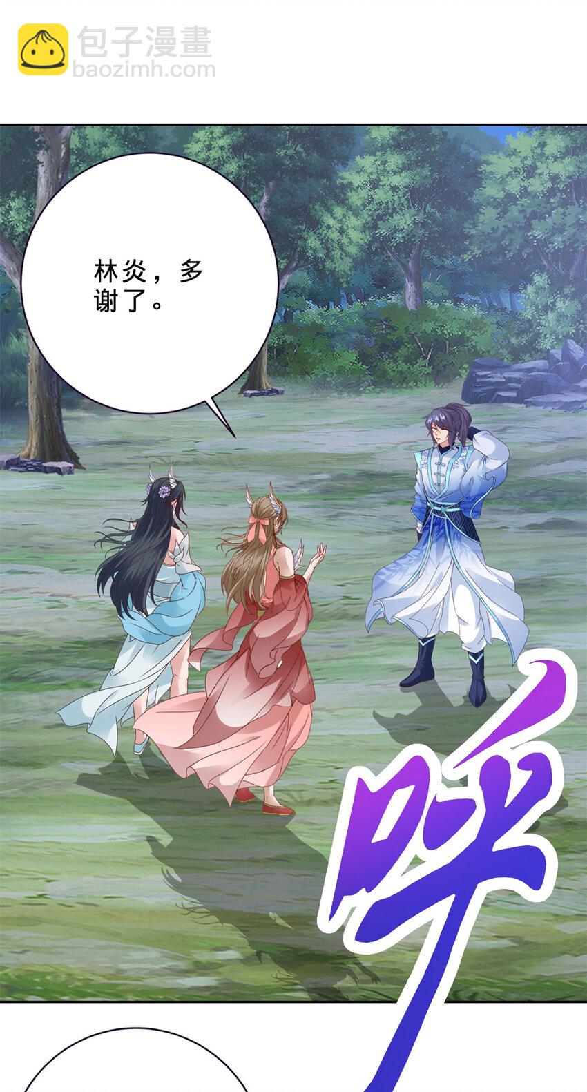 第371话 浪涛拳不堪一击-第372话