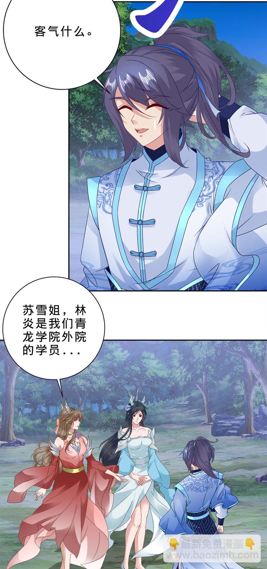 第371话 浪涛拳不堪一击-第372话