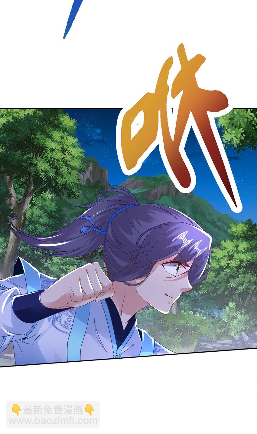 第371话 浪涛拳不堪一击-第372话