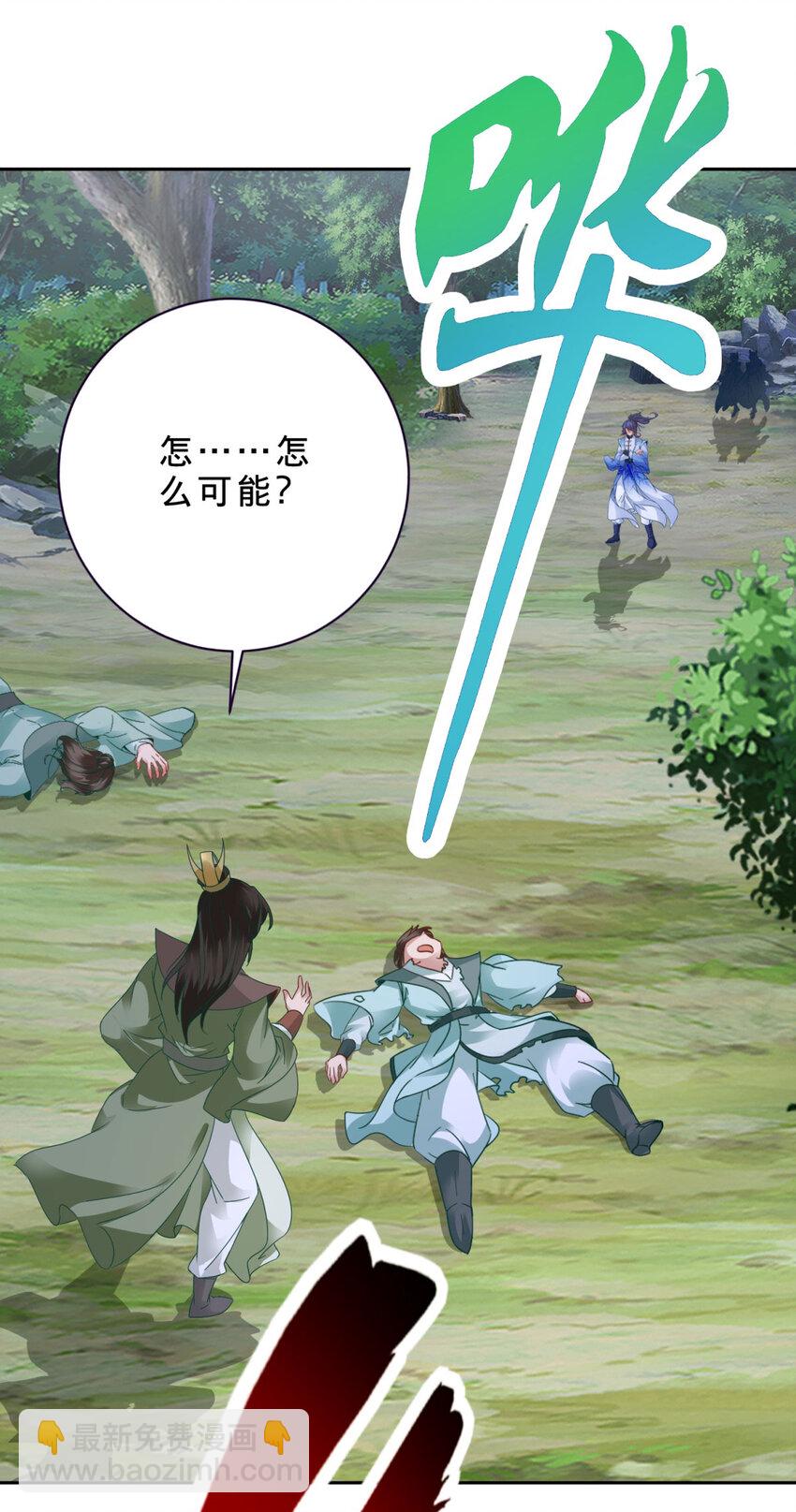 第371话 浪涛拳不堪一击-第372话