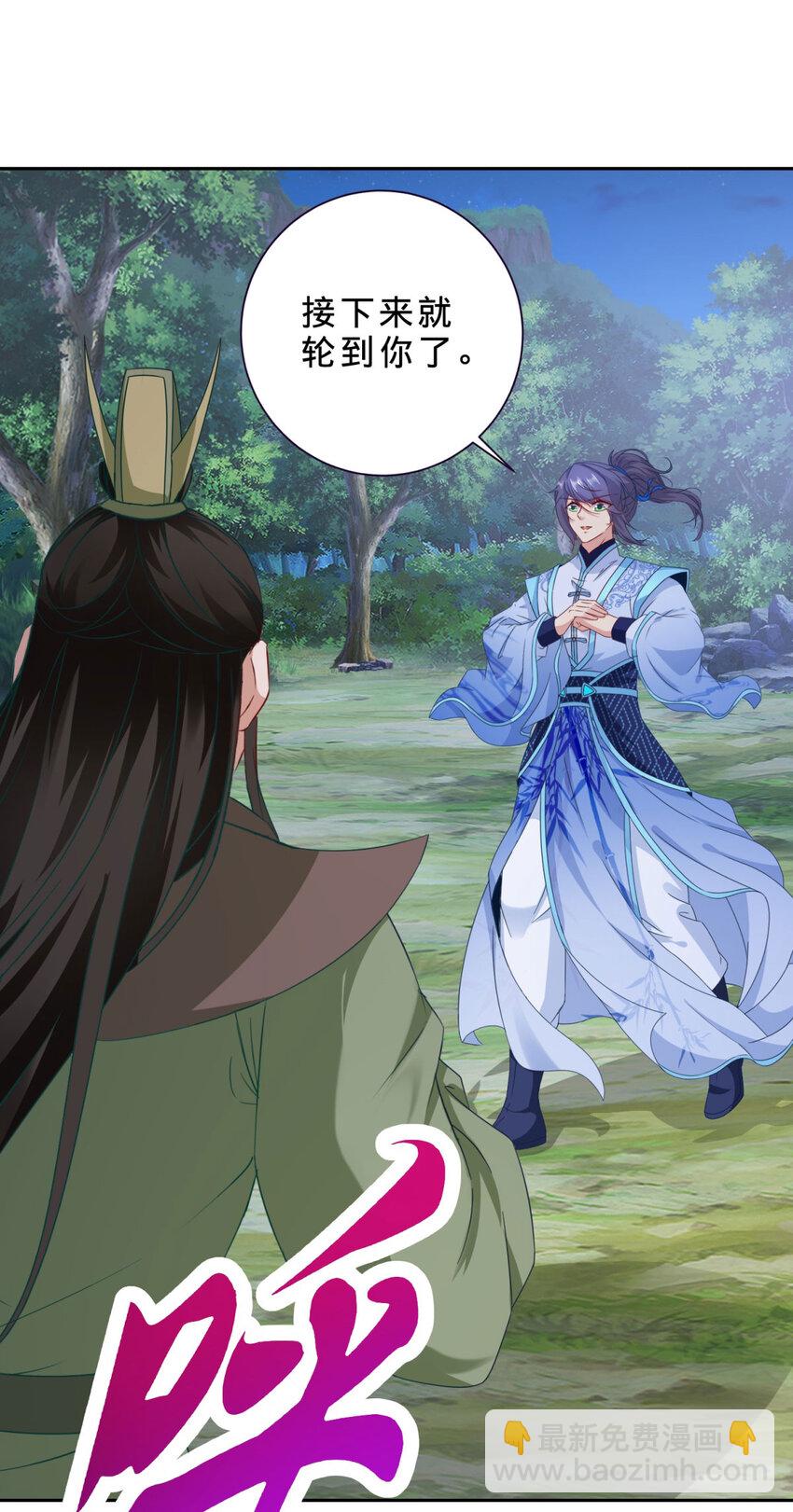 第371话 浪涛拳不堪一击-第372话