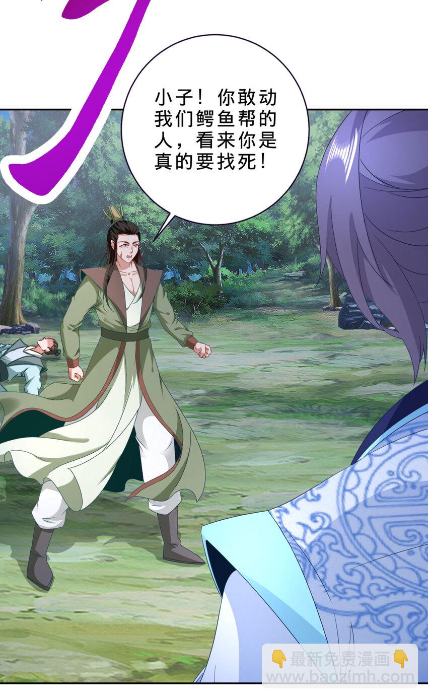 第371话 浪涛拳不堪一击-第372话