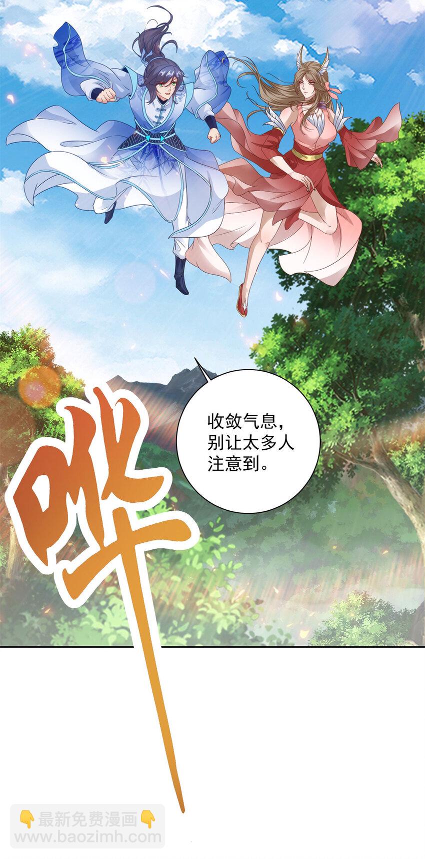 第373话 武王参只有两株-第374话
