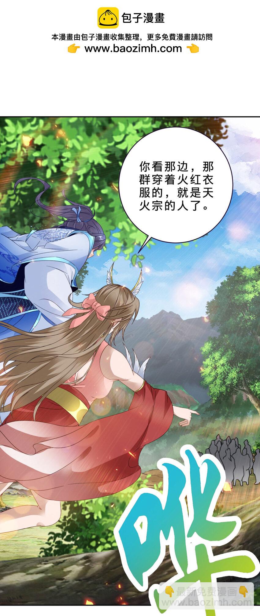 第373话 武王参只有两株-第374话