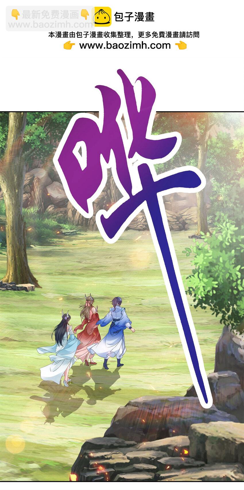 第373话 武王参只有两株-第374话