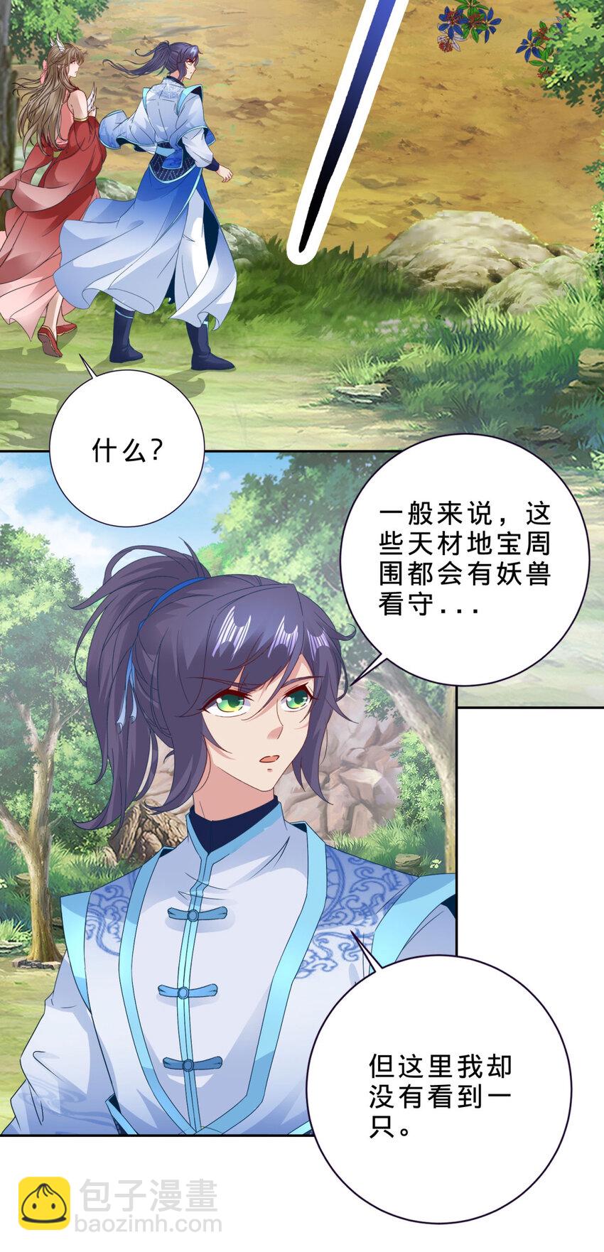 第373话 武王参只有两株-第374话