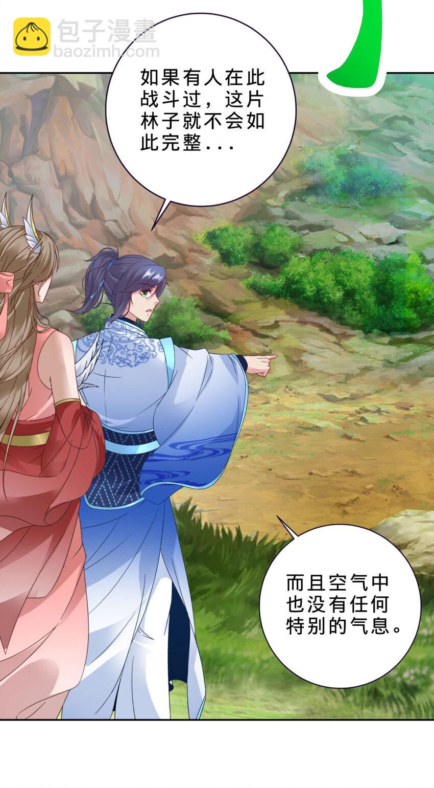 第373话 武王参只有两株-第374话