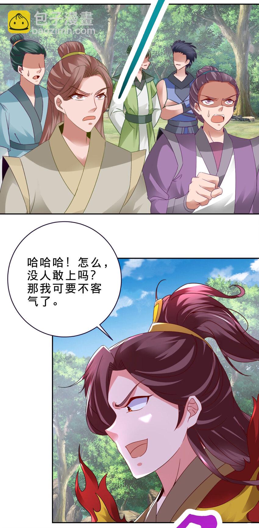 第373话 武王参只有两株-第374话