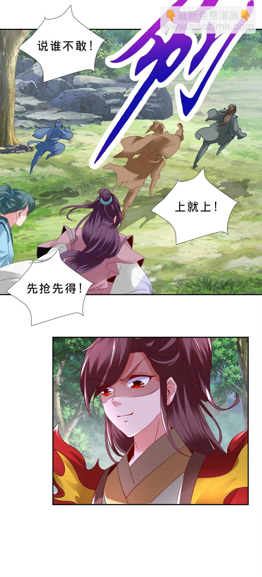 第373话 武王参只有两株-第374话