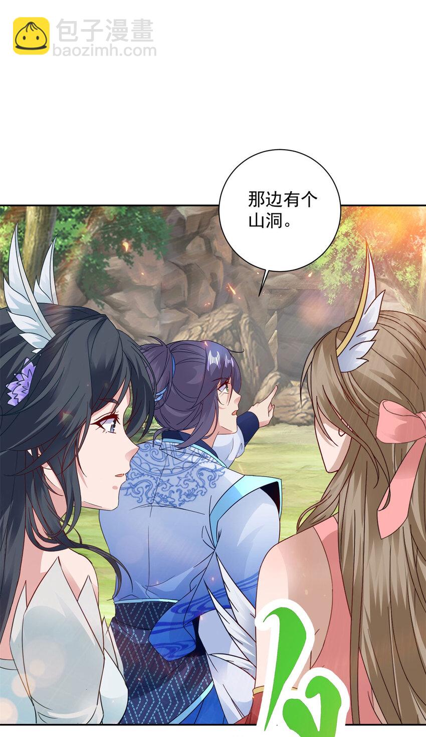 第373话 武王参只有两株-第374话
