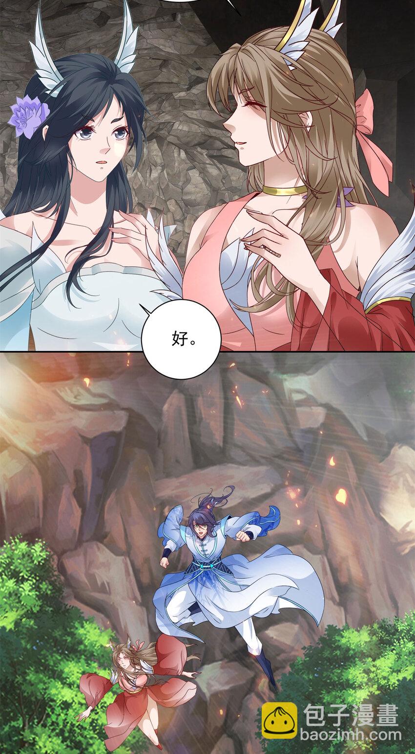 第373话 武王参只有两株-第374话