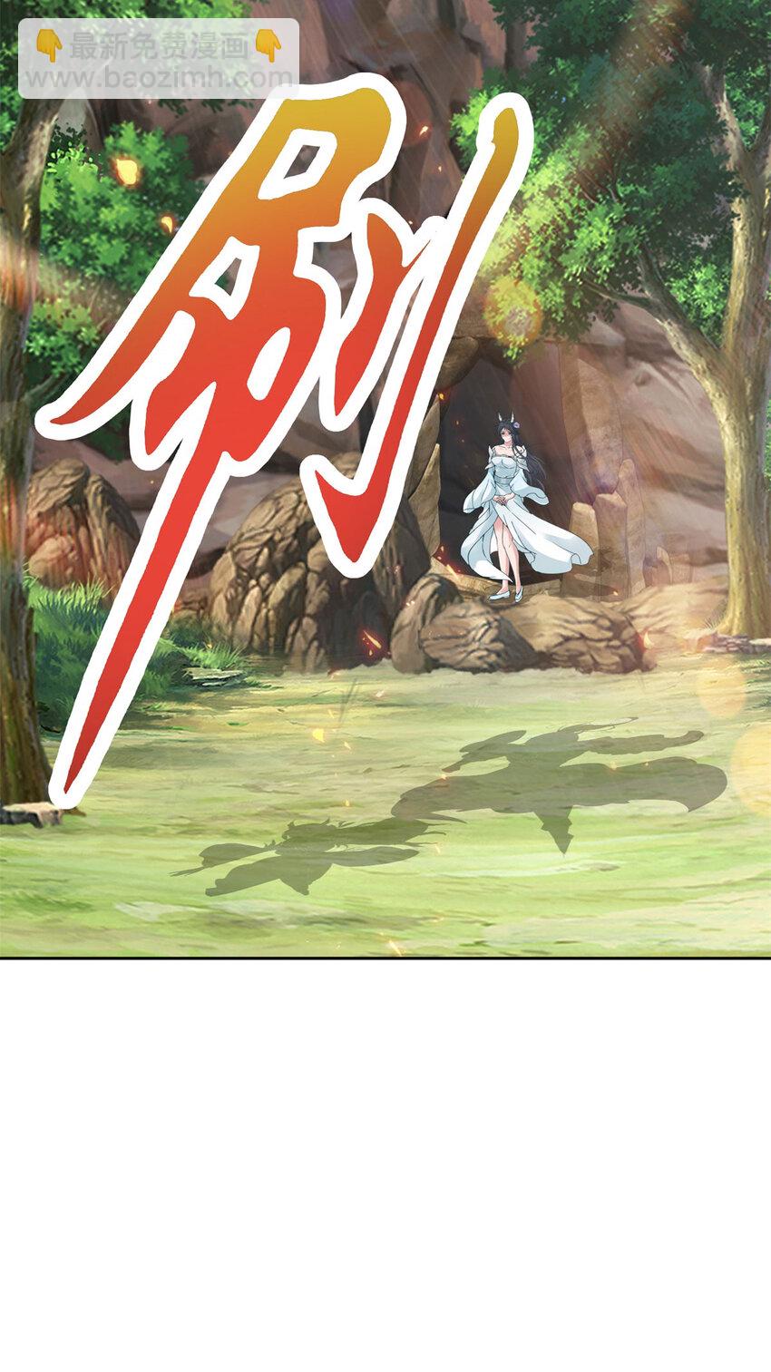 第373话 武王参只有两株-第374话