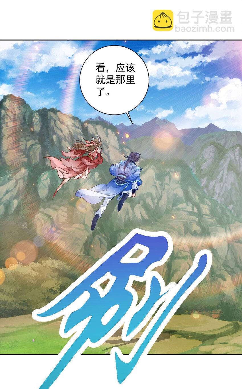 第373话 武王参只有两株-第374话