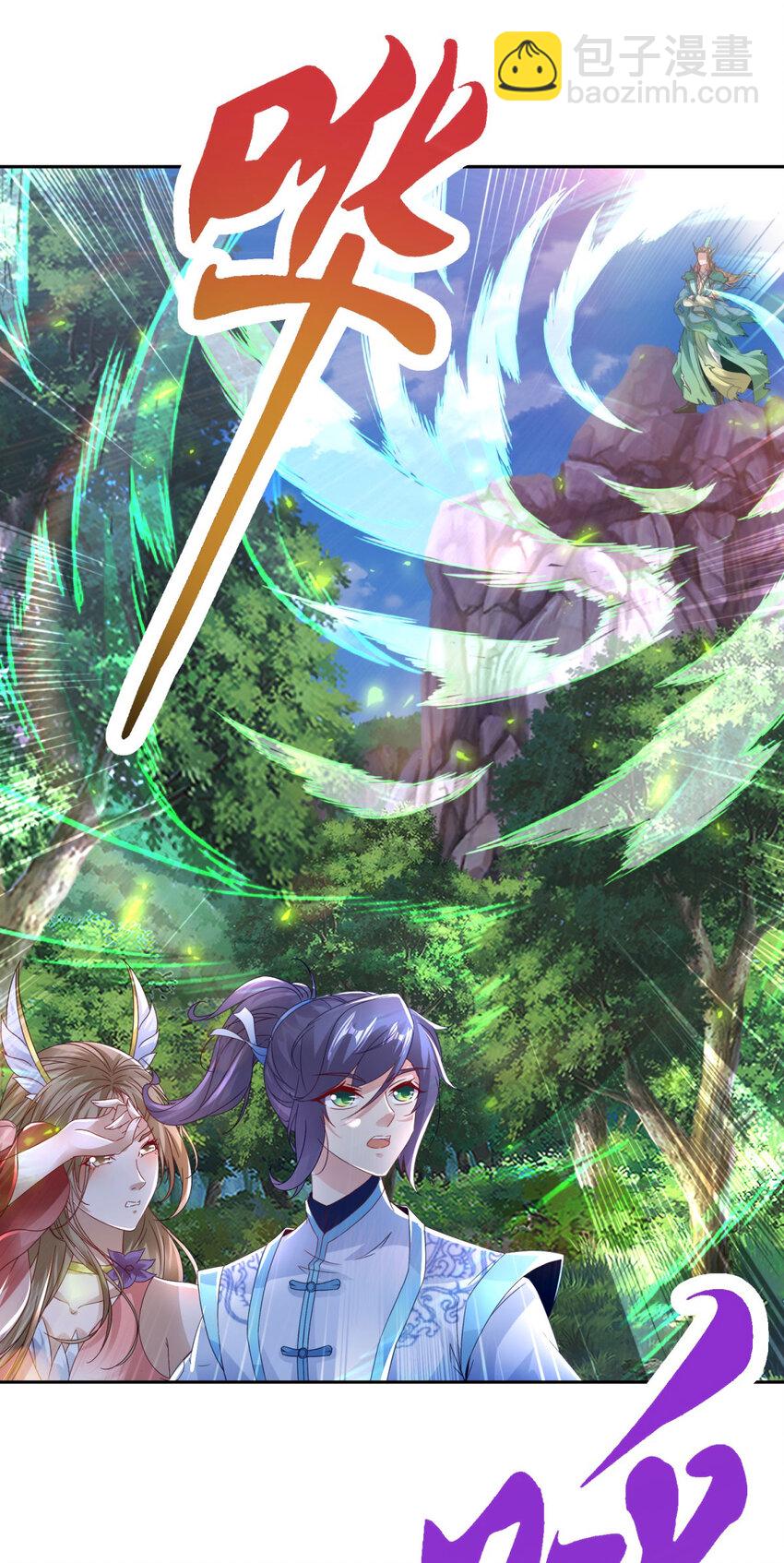 第375话 妖兽诱捕人类-第376话