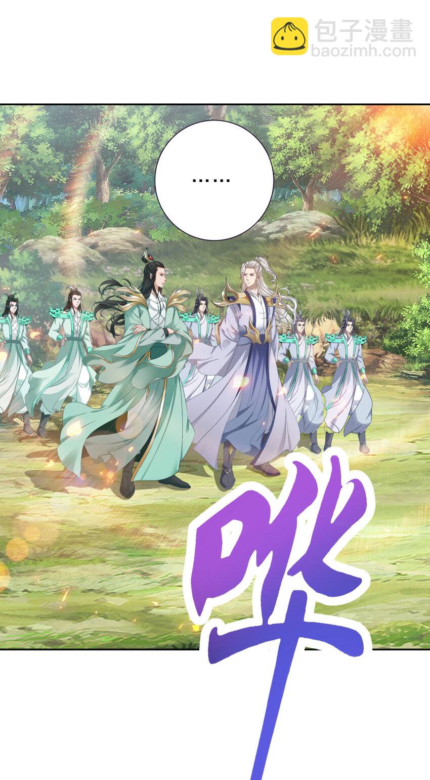 第375话 妖兽诱捕人类-第376话
