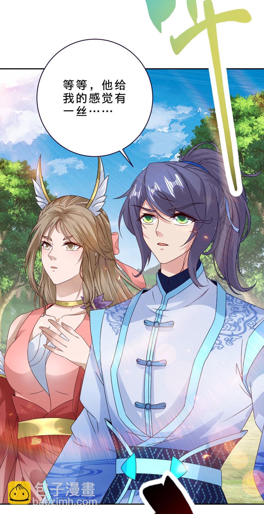 第375话 妖兽诱捕人类-第376话