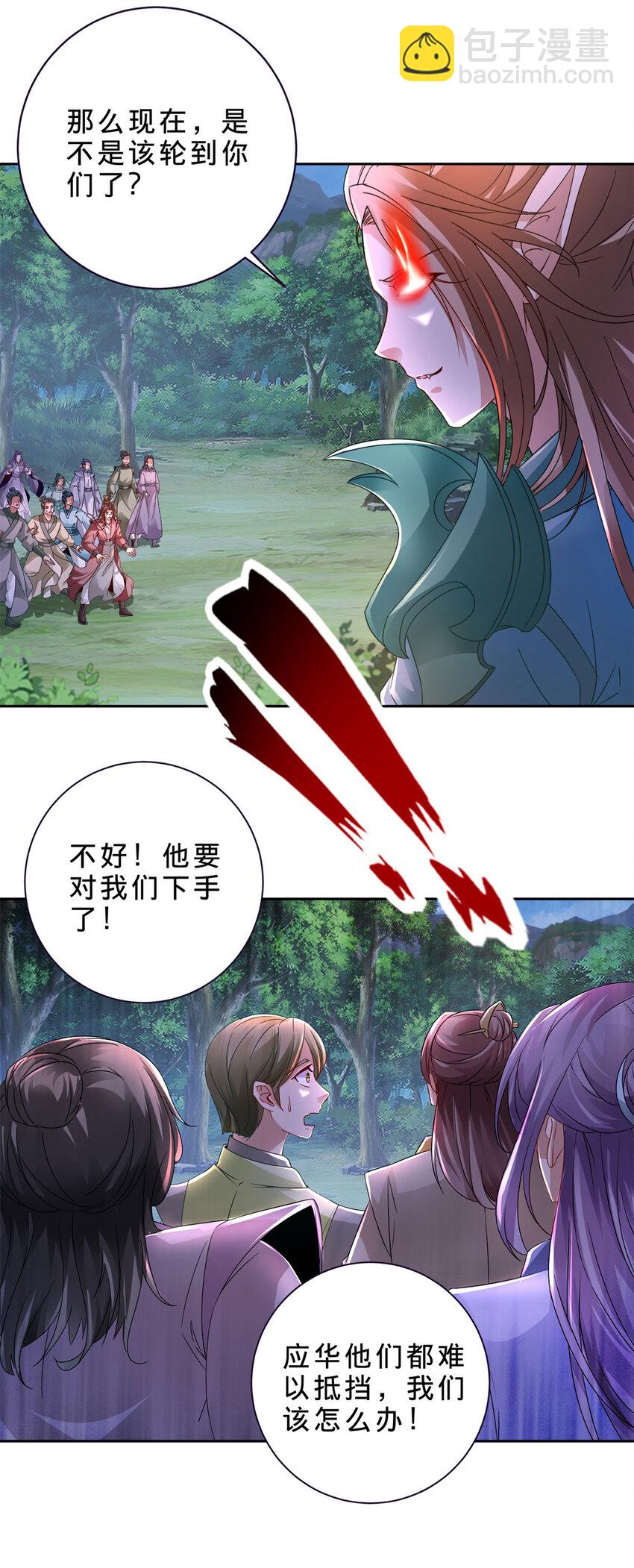 第377话 灰色空间-第378话