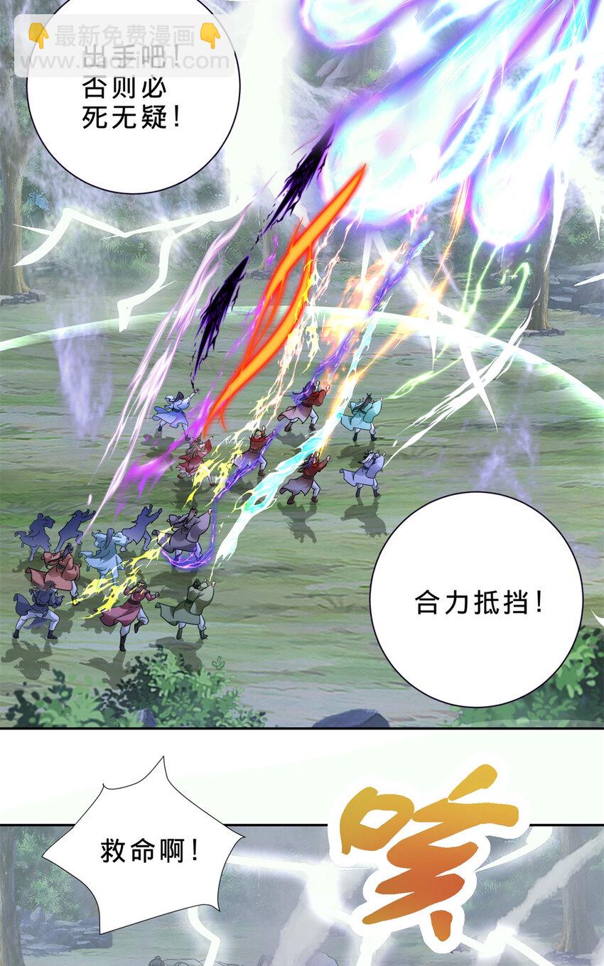 第377话 灰色空间-第378话