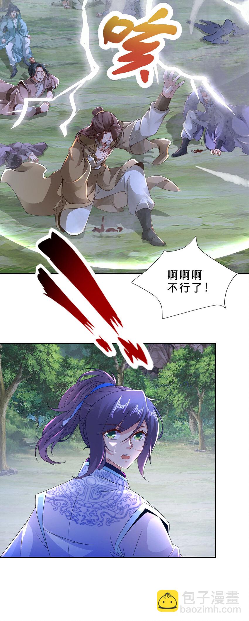 第377话 灰色空间-第378话