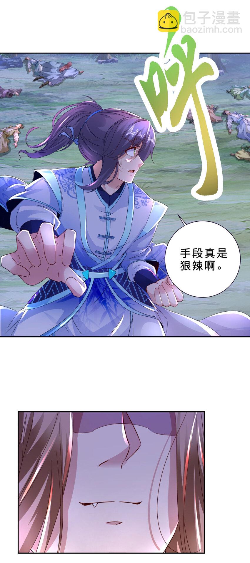 第377话 灰色空间-第378话