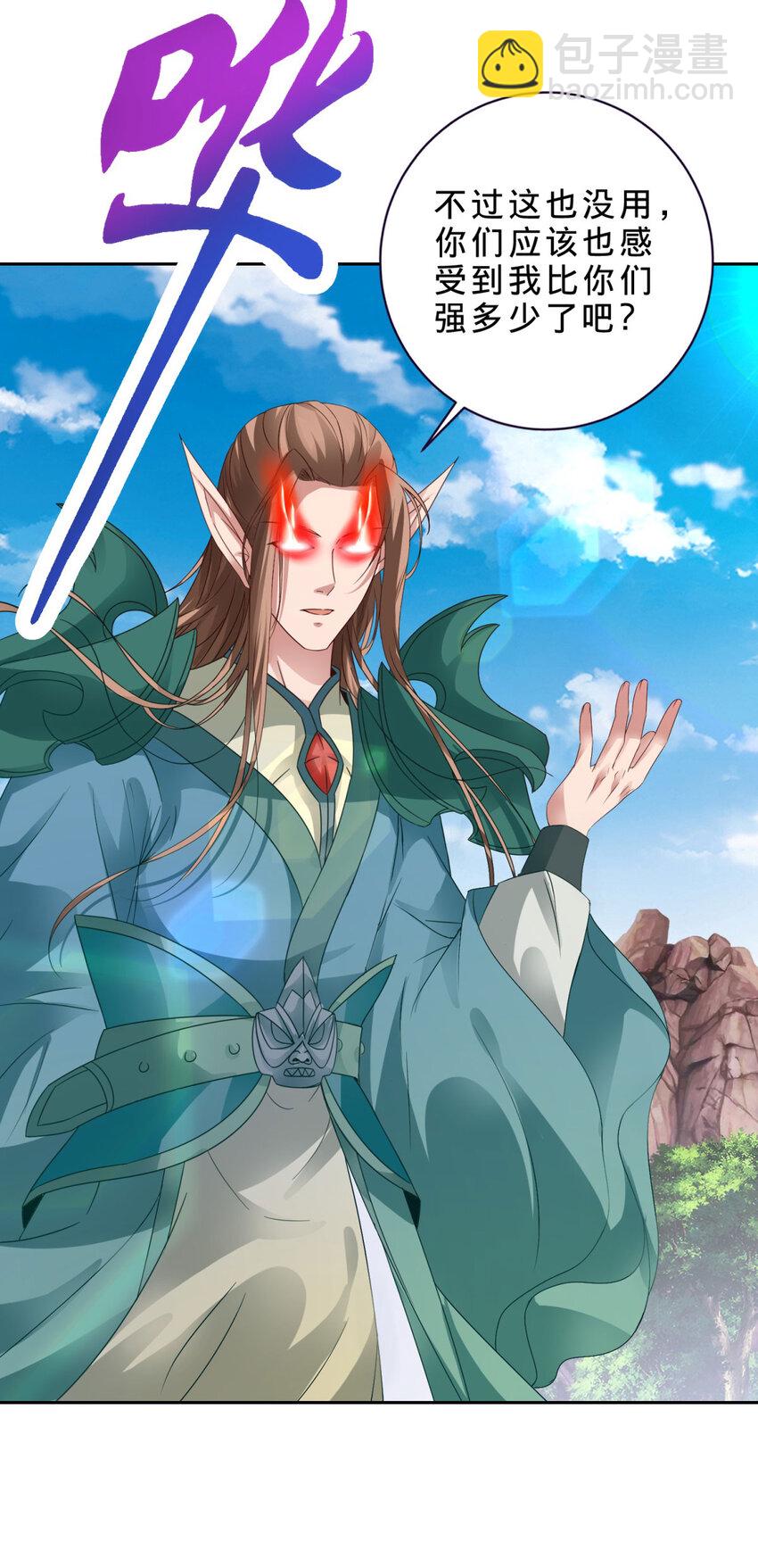 第377话 灰色空间-第378话