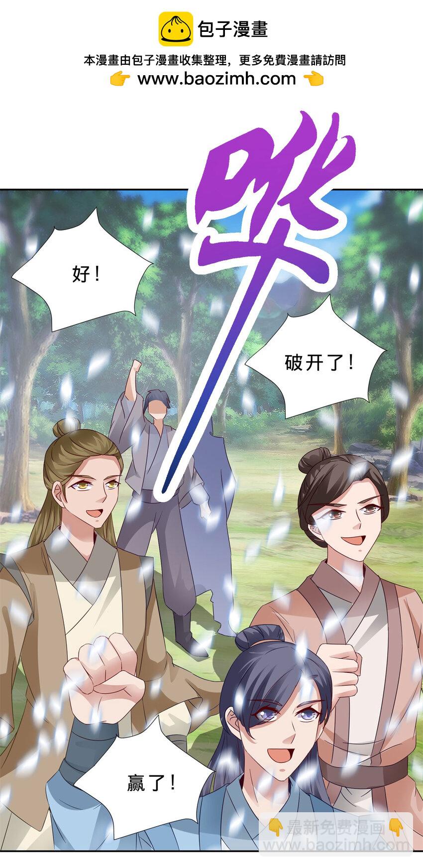 第377话 灰色空间-第378话