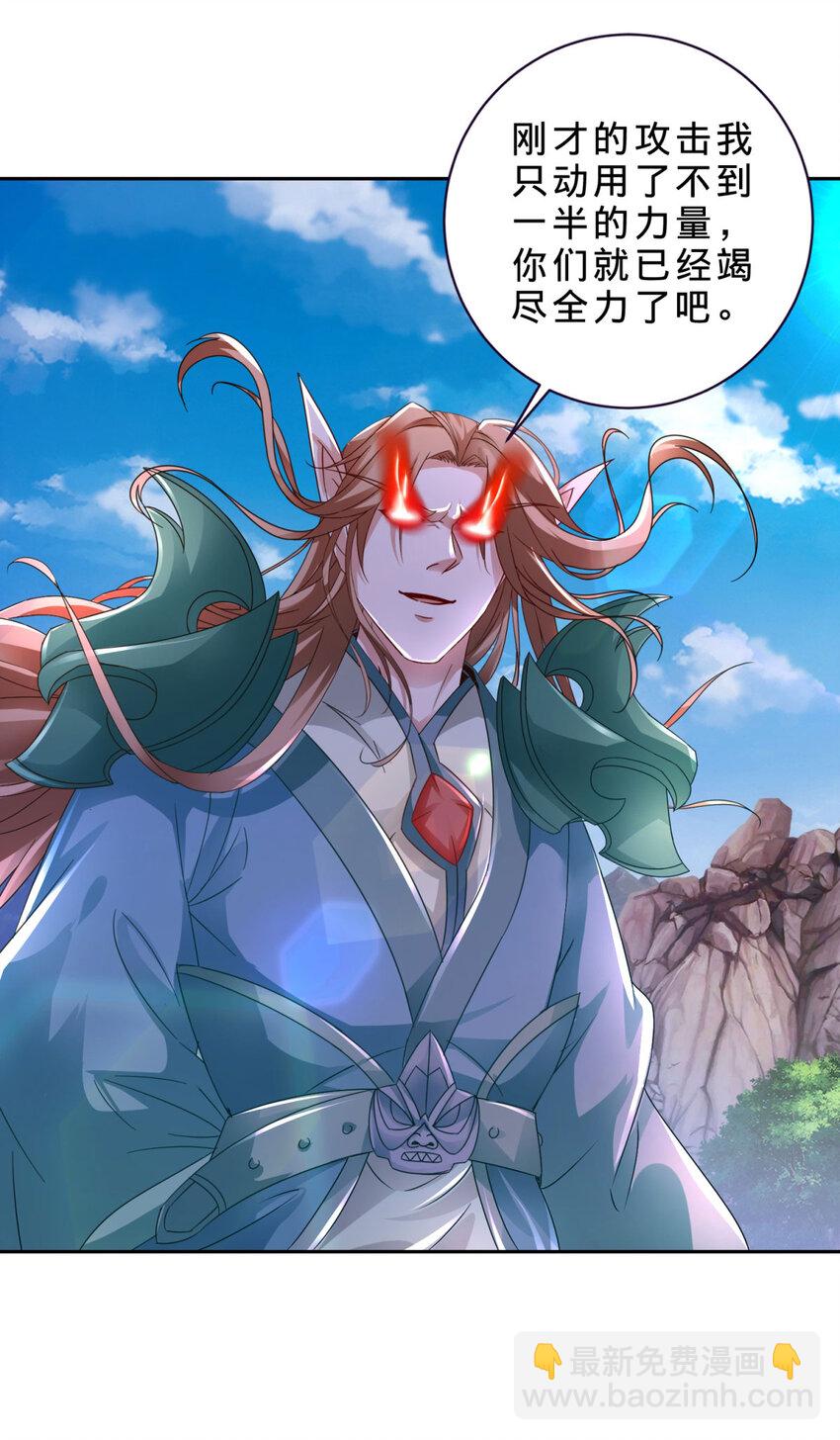 第377话 灰色空间-第378话