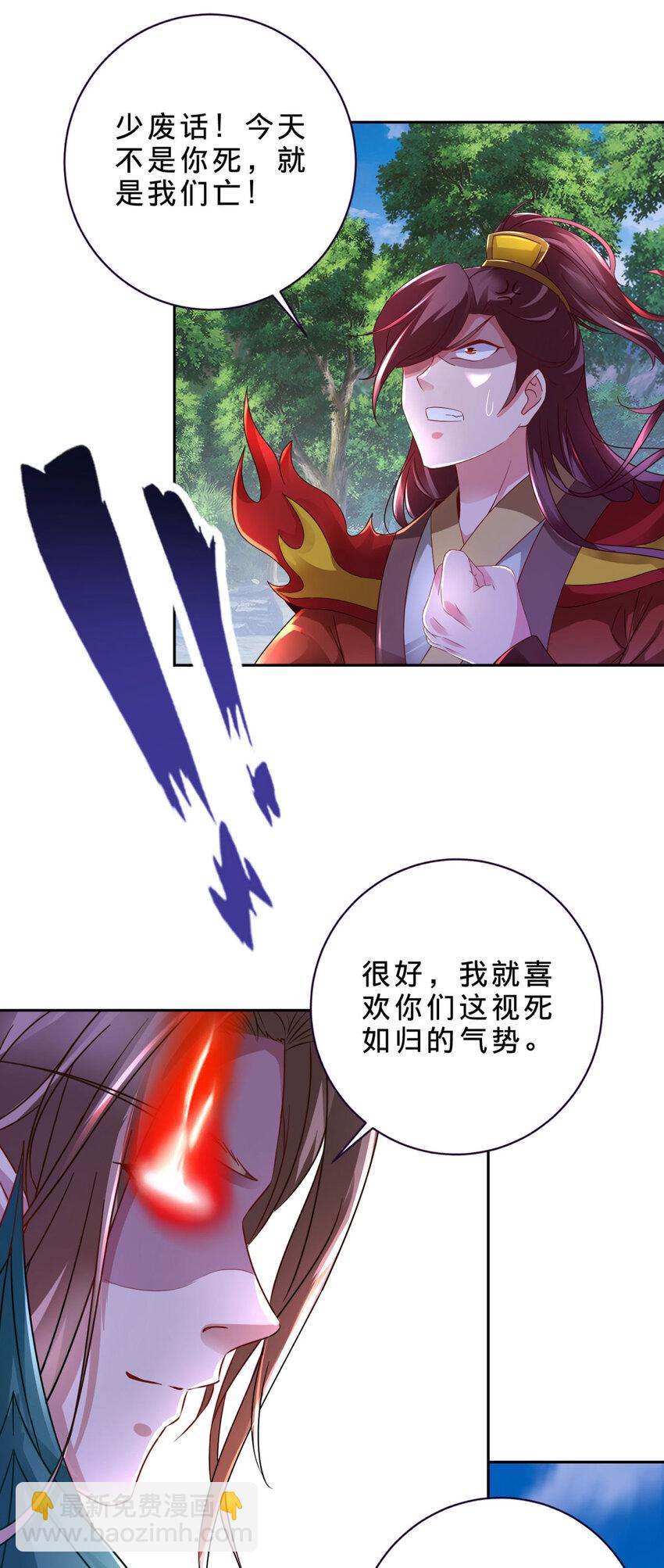 第377话 灰色空间-第378话