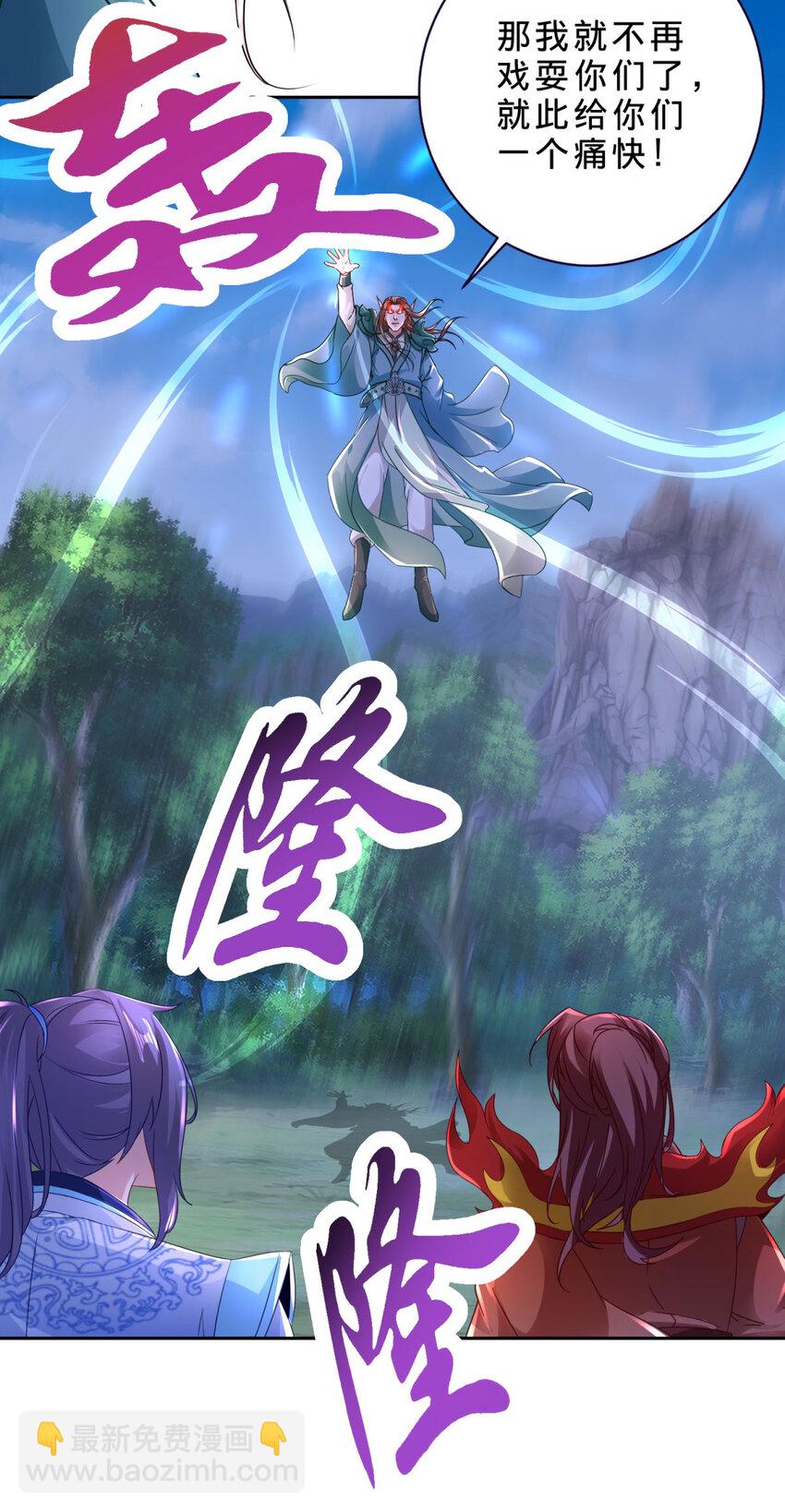 第377话 灰色空间-第378话
