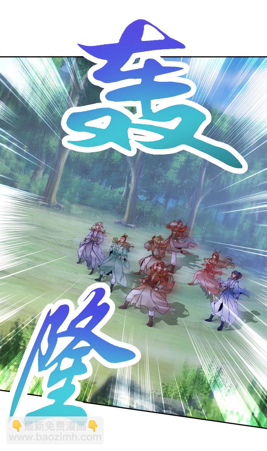 第377话 灰色空间-第378话
