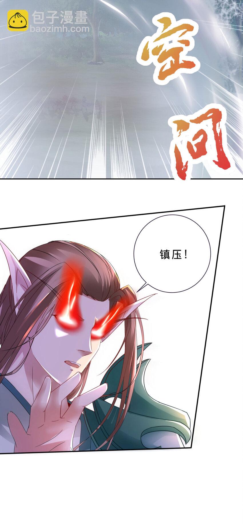 第377话 灰色空间-第378话