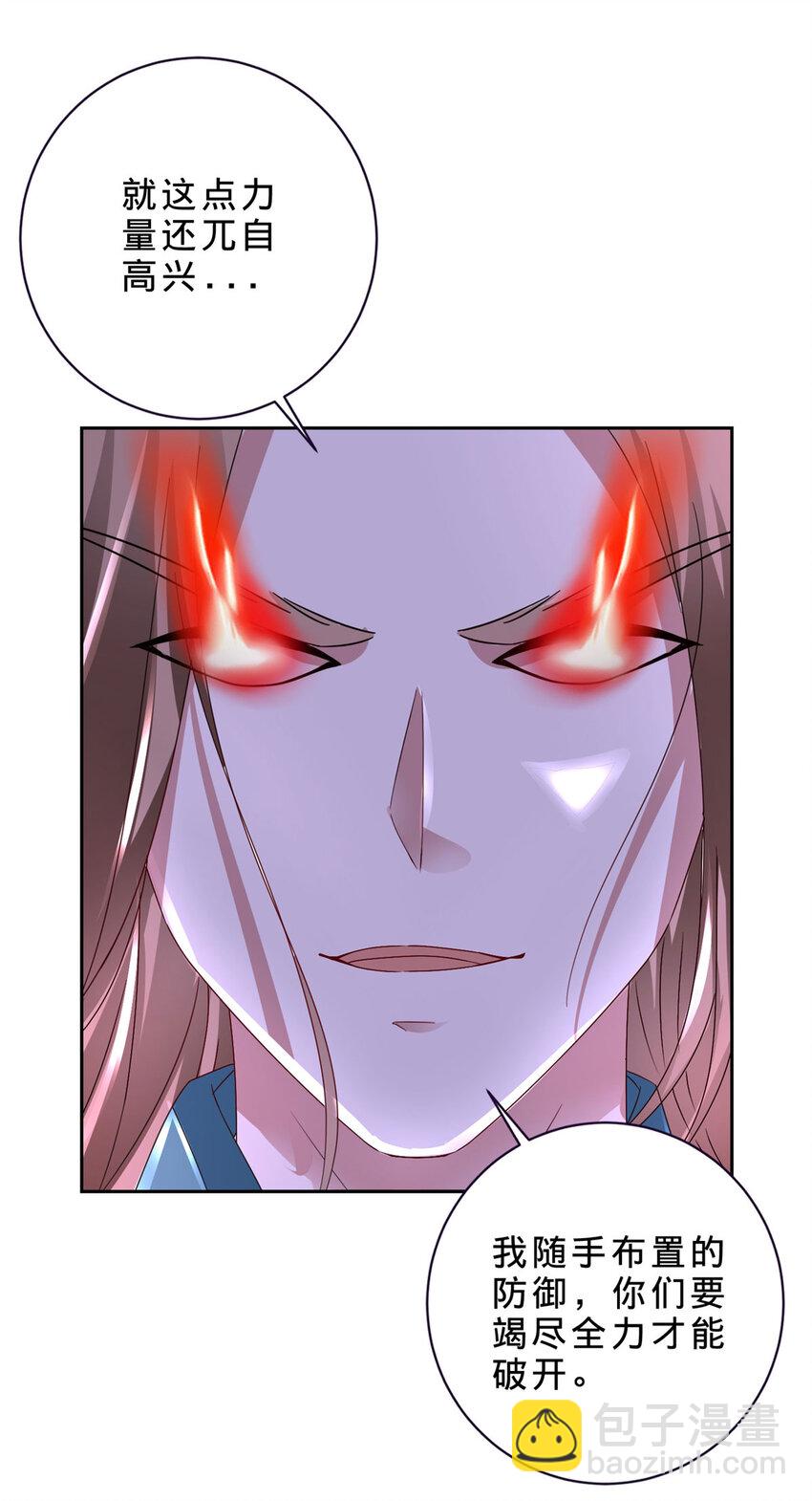 第377话 灰色空间-第378话