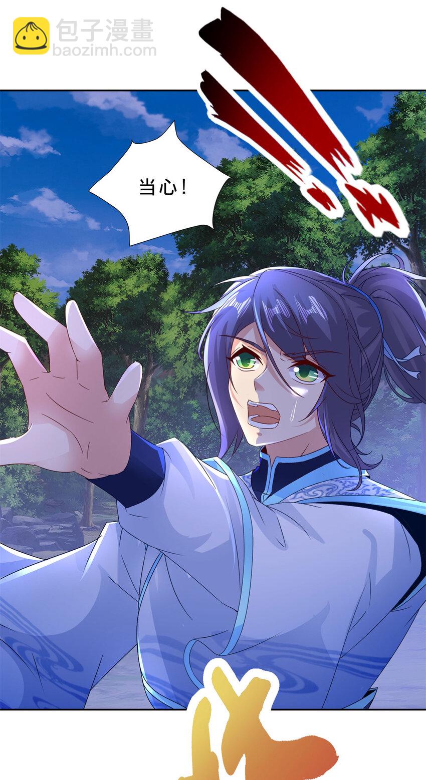 第377话 灰色空间-第378话