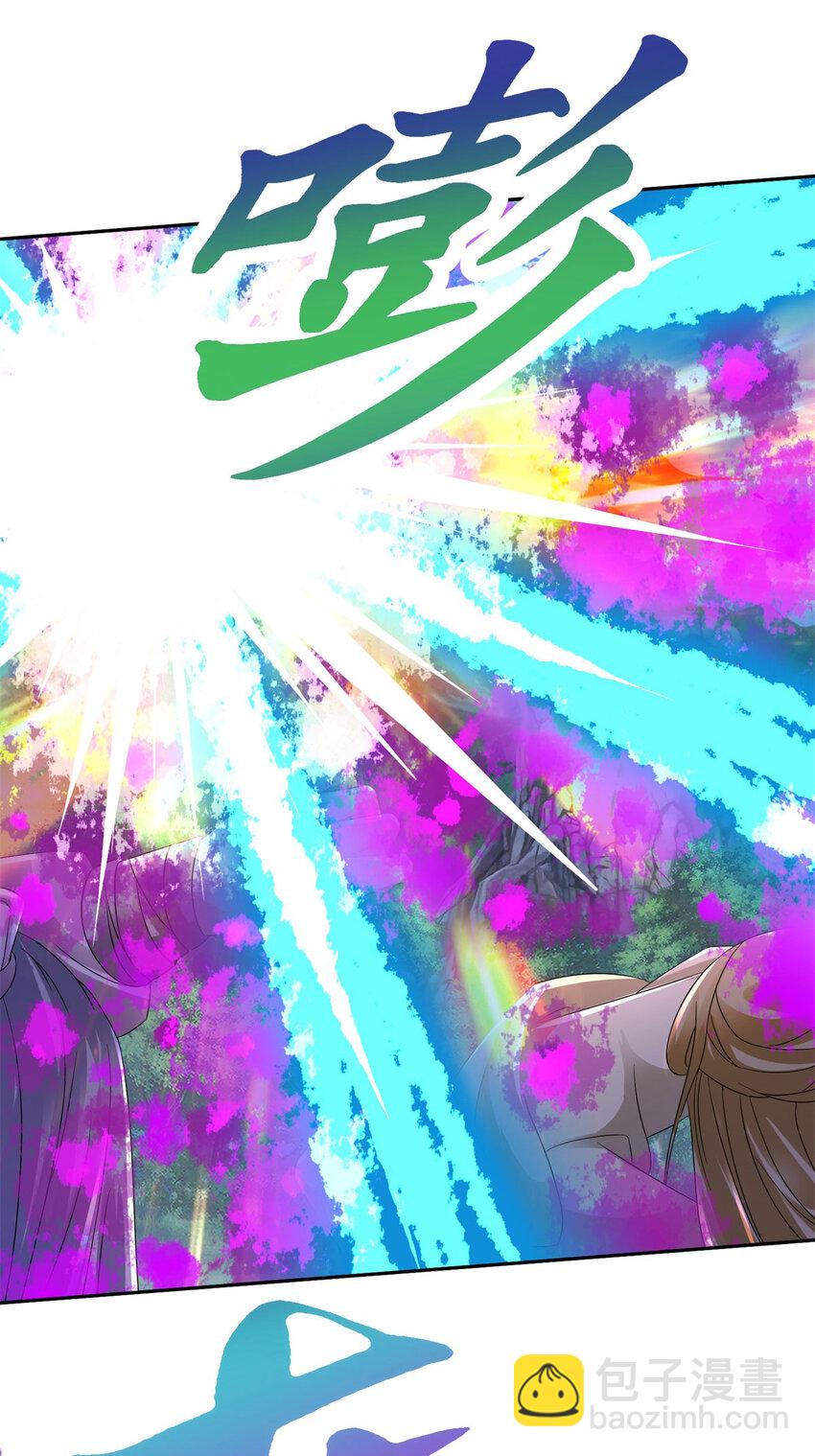 第377话 灰色空间-第378话