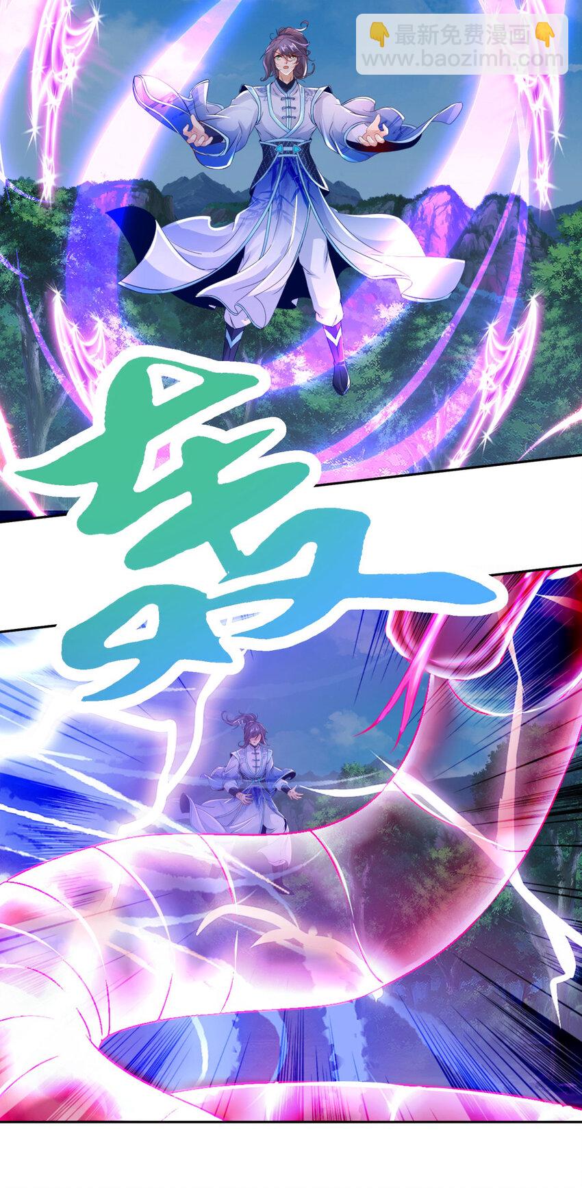第379话 四连招-第380话