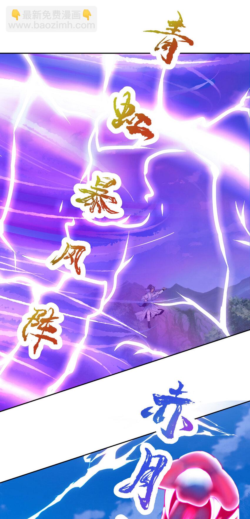 第379话 四连招-第380话