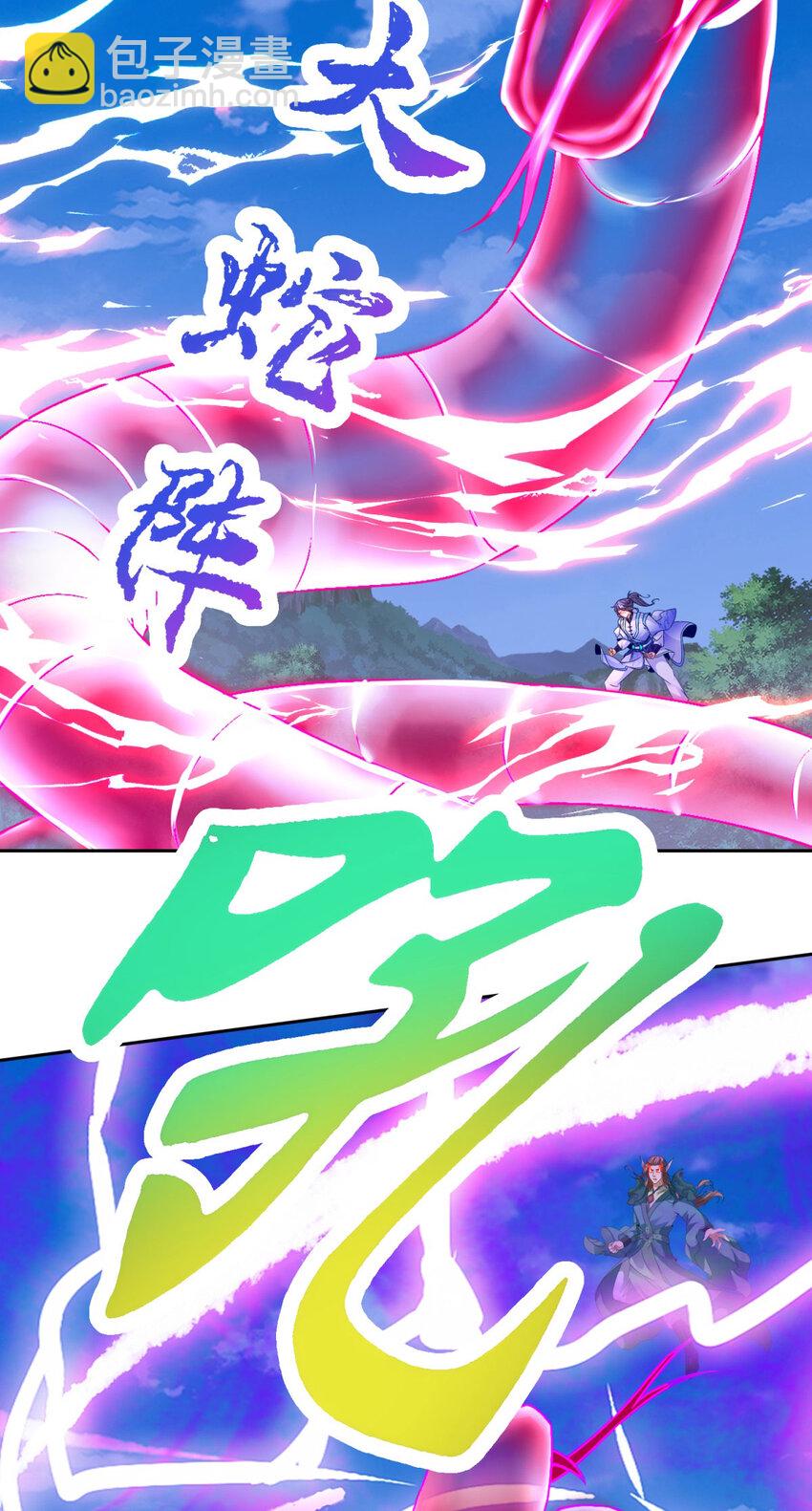 第379话 四连招-第380话