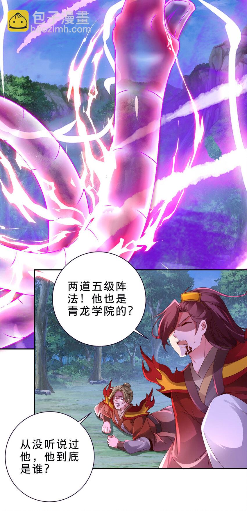 第379话 四连招-第380话