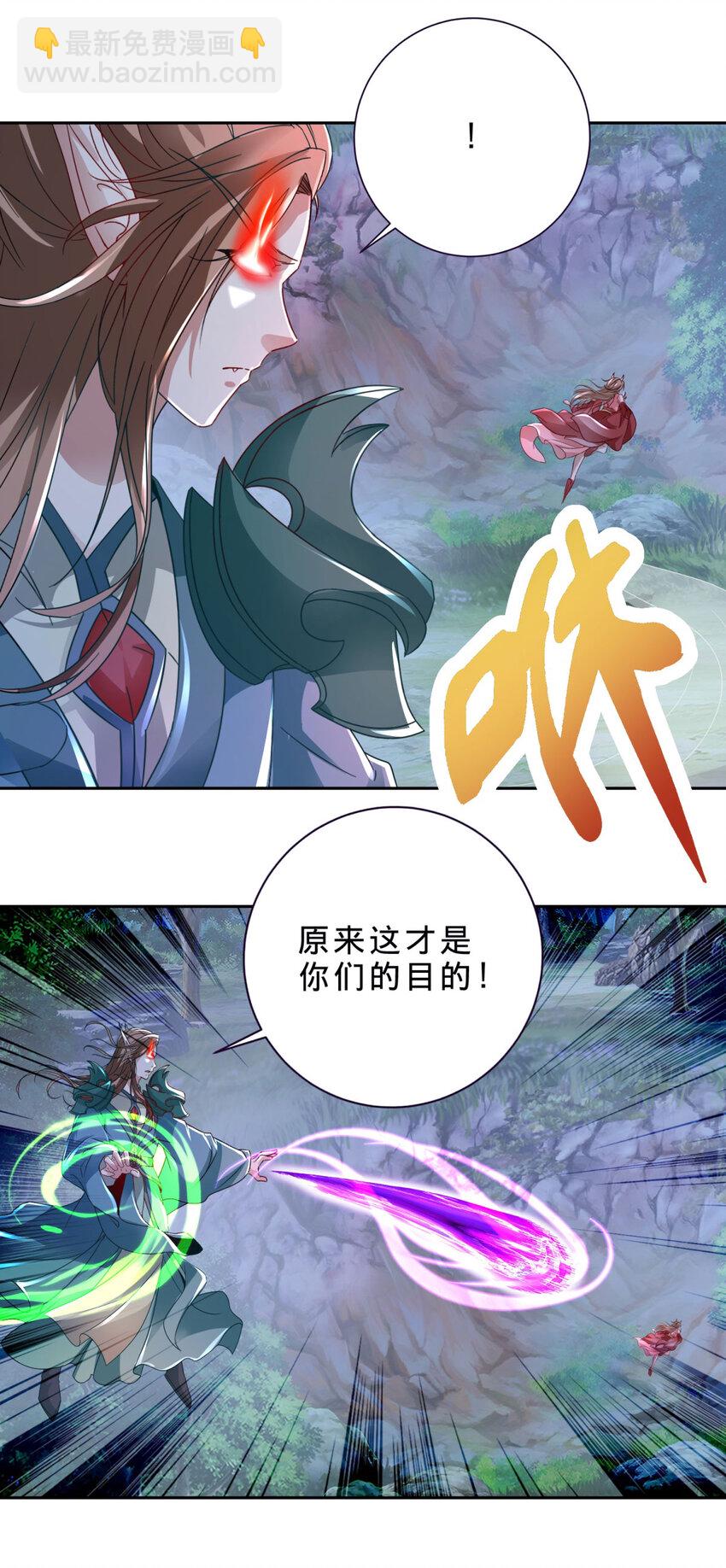 第379话 四连招-第380话