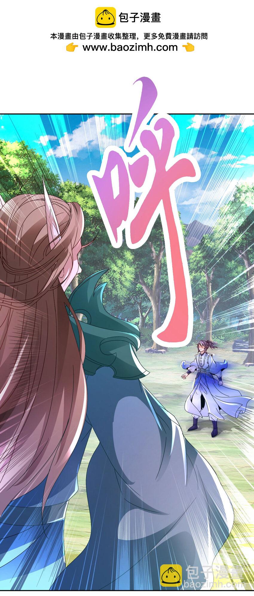 第379话 四连招-第380话