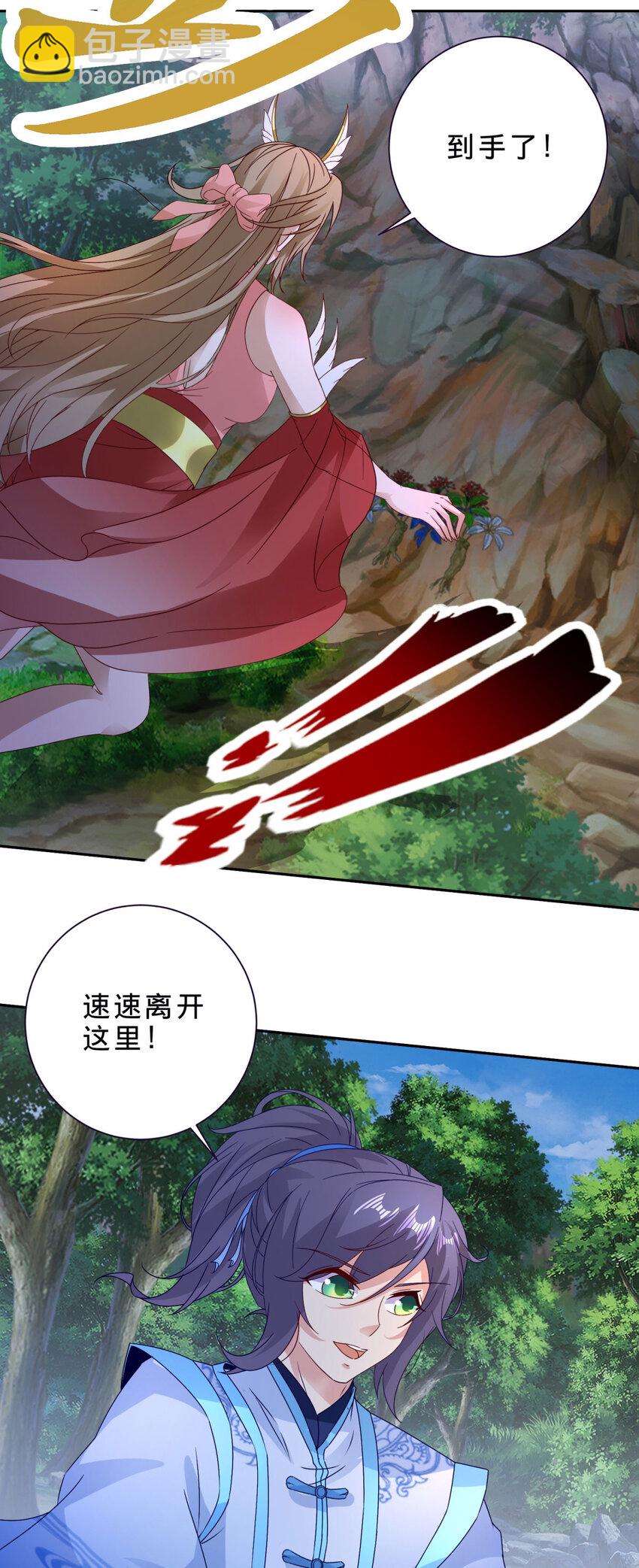 第379话 四连招-第380话