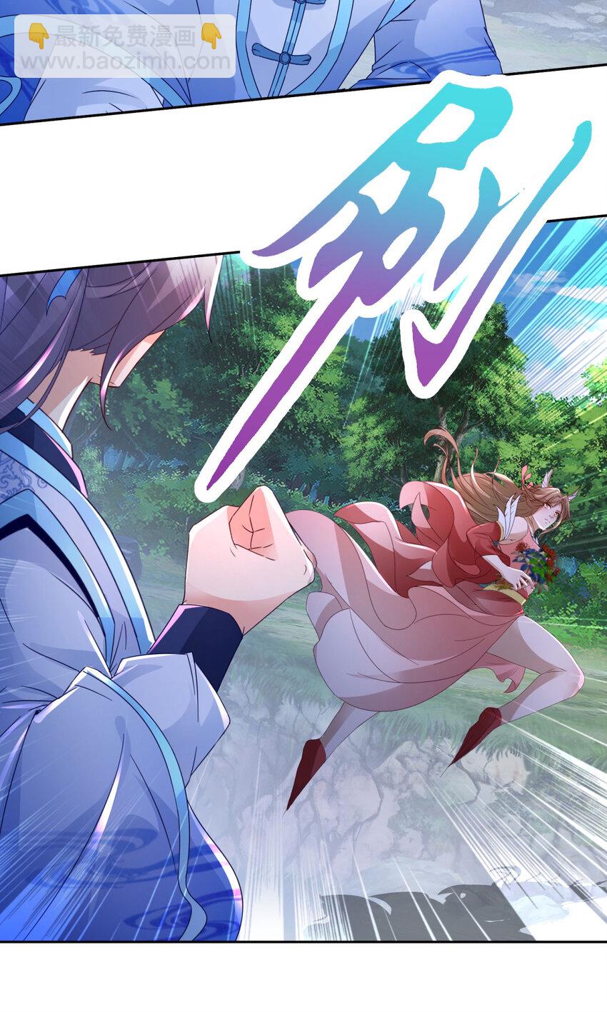 第379话 四连招-第380话