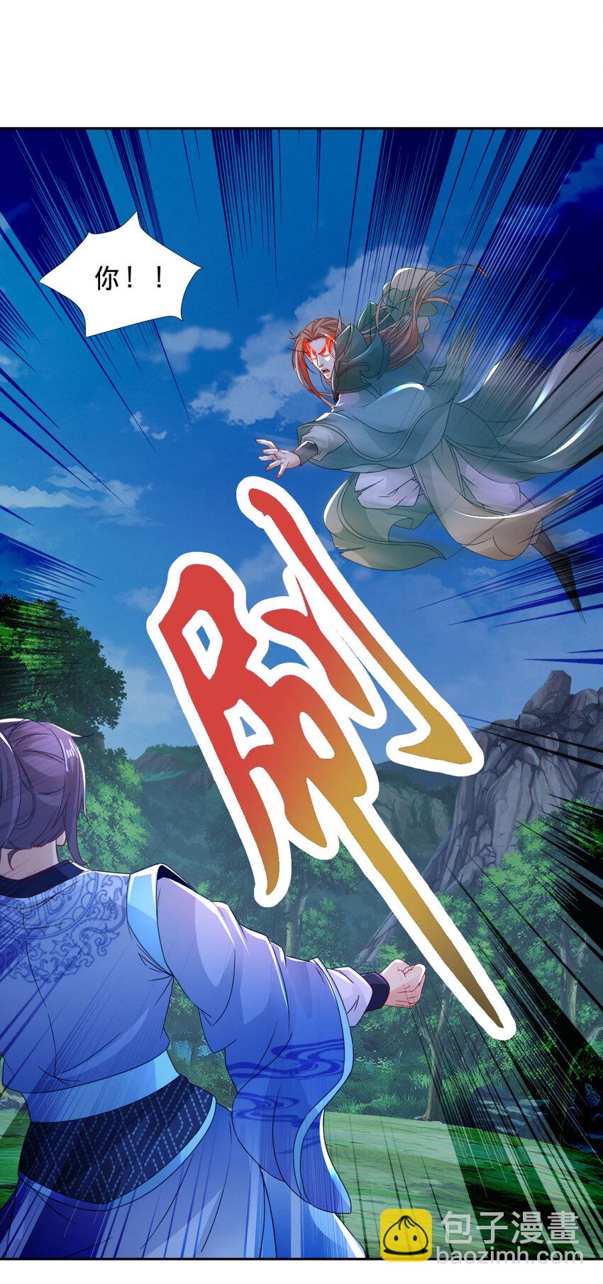 第379话 四连招-第380话
