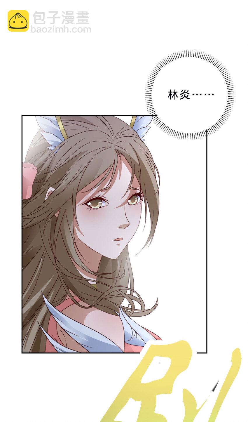 第379话 四连招-第380话