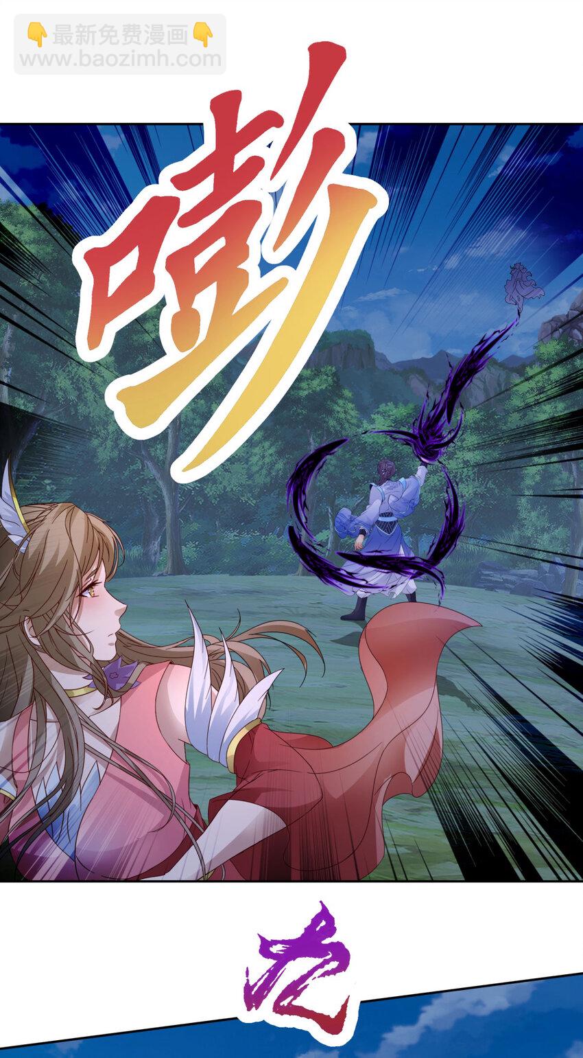 第379话 四连招-第380话