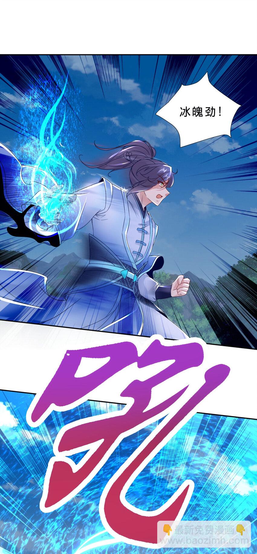 第379话 四连招-第380话